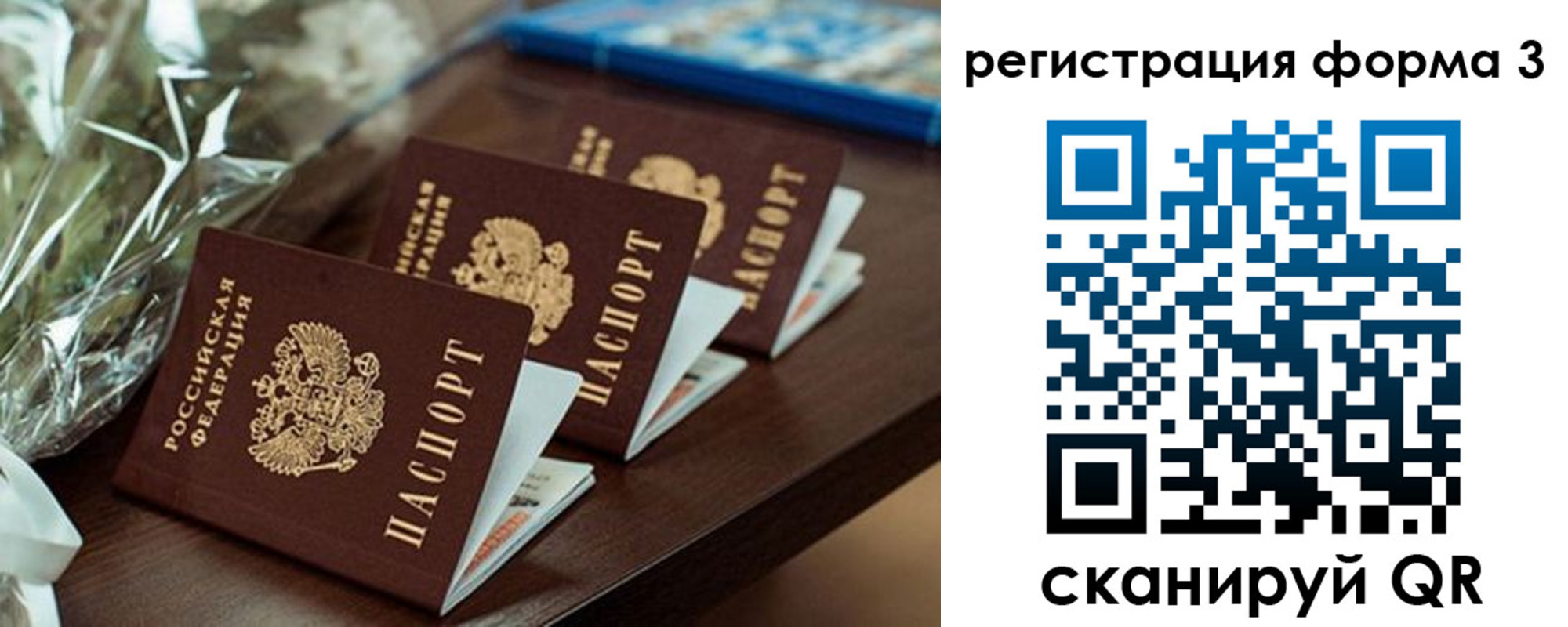 регистрация для школы в Ржеве