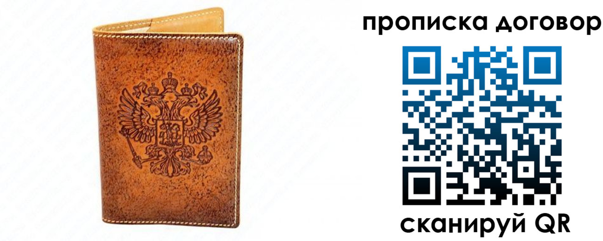временная регистрация адрес в Ржеве
