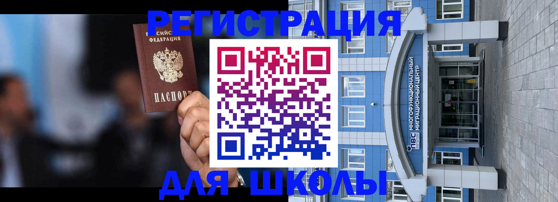 прописка регистрация в Ржеве