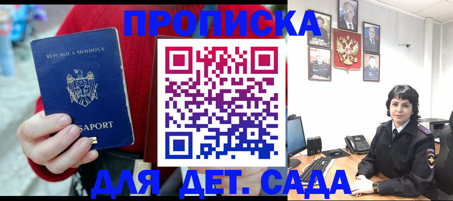 временная регистрация поиск в Ржеве